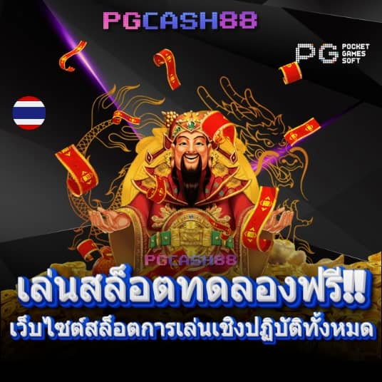 ยูฟ่า 365