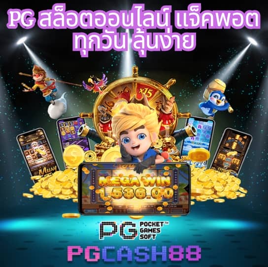 ยูฟ่า 365